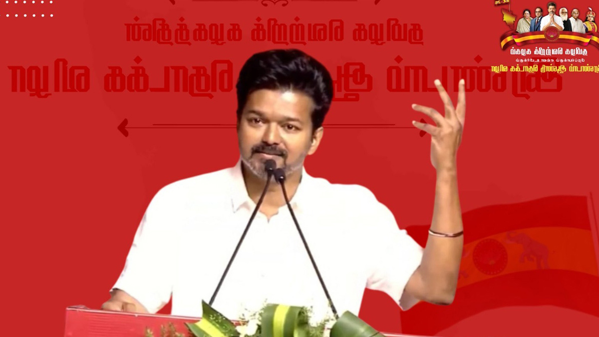 DMK in extreme anger after Vijay makes harsh criticism of DMK