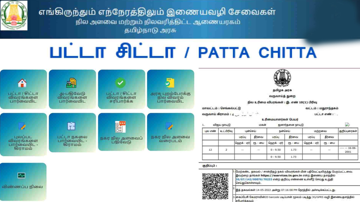 Patta for people living on alienated land for more than 10 years in TN