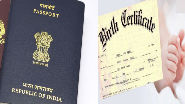 Central govt make birth certificate mandatory for obtaining passport