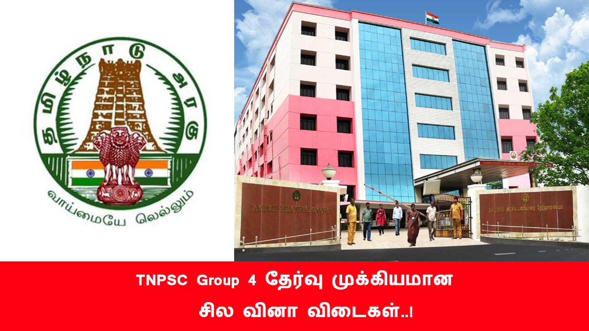 TNPSC Group 4 Exam Important Question Answers 2025